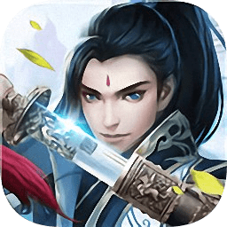 天劫传小米客户端