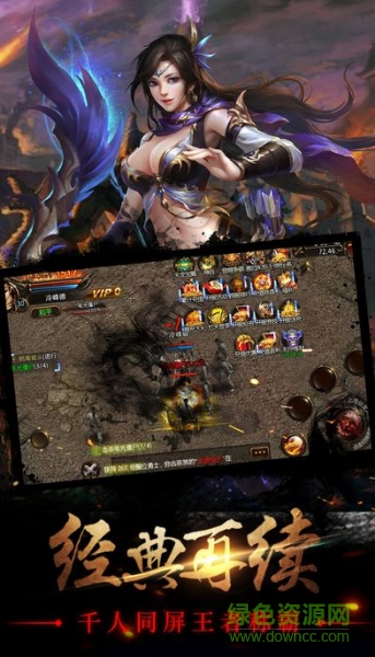 沉默传奇 v1.0 安卓版2