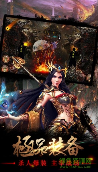 沉默传奇 v1.0 安卓版3