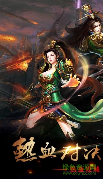 沉默传奇 v1.0 安卓版0