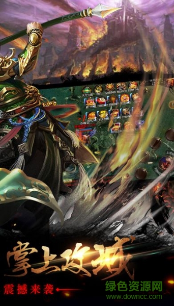 沉默传奇 v1.0 安卓版1