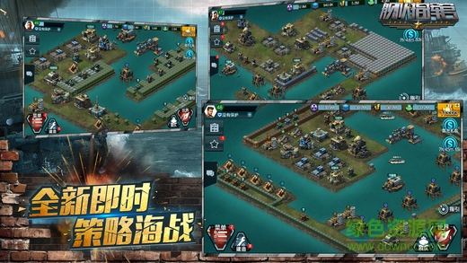 舰队指挥官内购正式版 v12.3.4 安卓无限金币版4