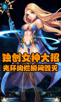 百度版热血魔兽手游 v1.3.1 安卓版2