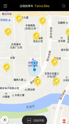 法瑞纳单车 v1.0.2 安卓版1
