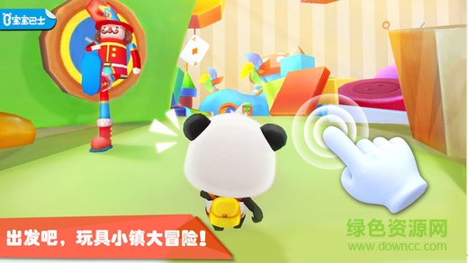 宝宝玩具小镇宝宝巴士 v9.40.00.00 安卓版2