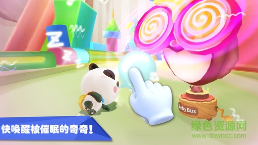 宝宝玩具小镇宝宝巴士 v9.40.00.00 安卓版3