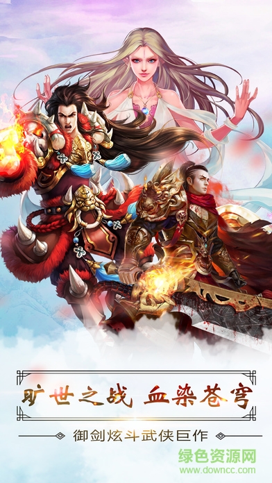 斗破苍穹变手游