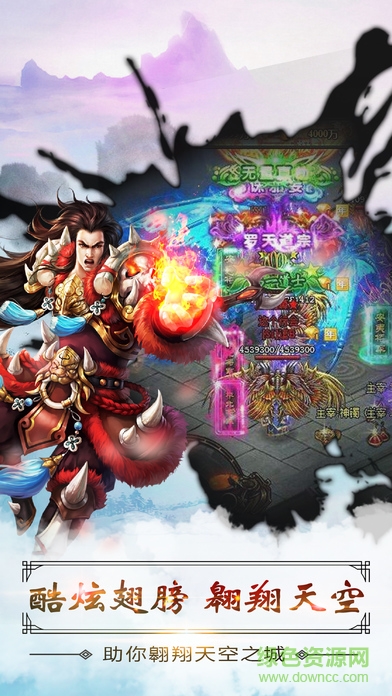 斗破苍穹变手机版 v1.0 官网安卓版1