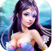 新蜀山剑侠内购