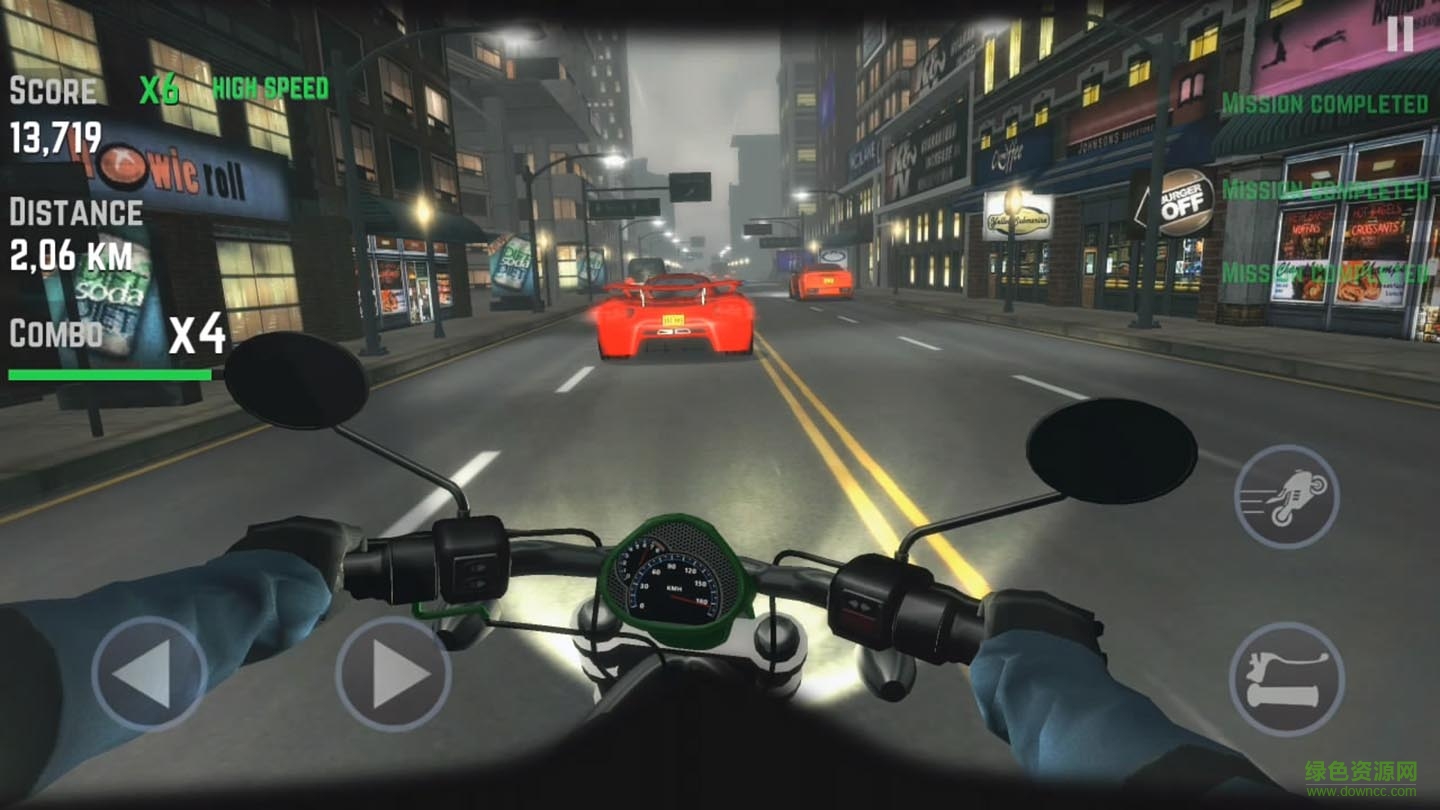 高速公路骑手修改版(Traffic Rider) v1.6.11 安卓全部车解锁版0