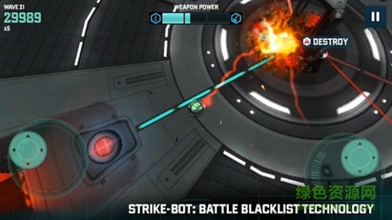 细胞分裂黑名单之网络蜘蛛内购 v1.2.5 安卓无限金币版0