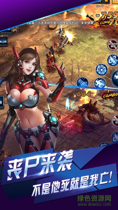 鬼泣之城恶魔猎人 v1.0 安卓版0