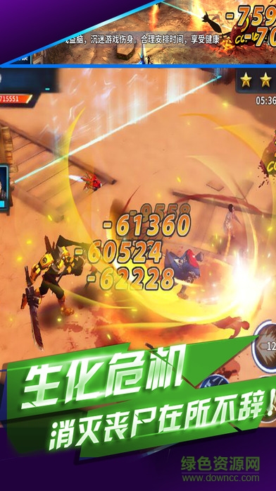 鬼泣之城恶魔猎人 v1.0 安卓版1