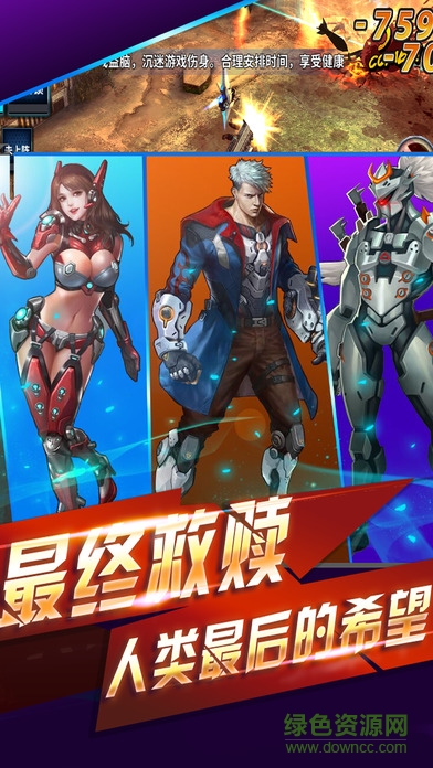 鬼泣之城恶魔猎人 v1.0 安卓版3