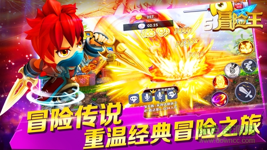 冒险王OL游戏 v2.0.3 安卓版0