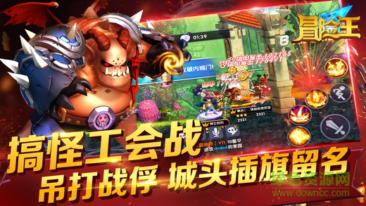 冒险王OL游戏 v2.0.3 安卓版2