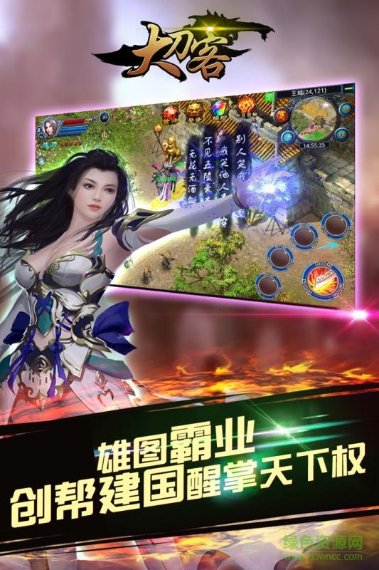 ya247大刀手游 ya247大刀