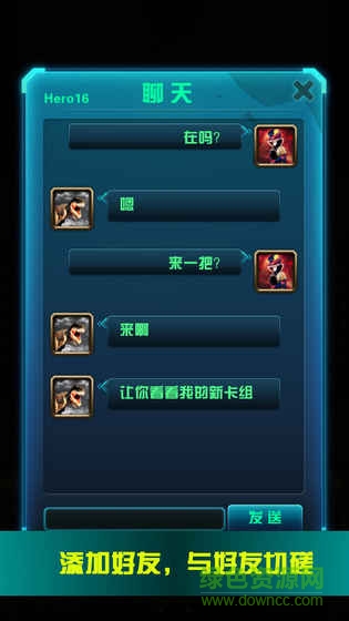 逆转卡牌内购游戏 v1.3.1 安卓修改版0