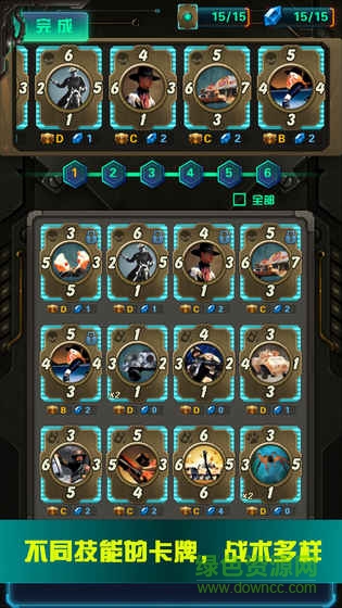 逆转卡牌内购游戏 v1.3.1 安卓修改版1