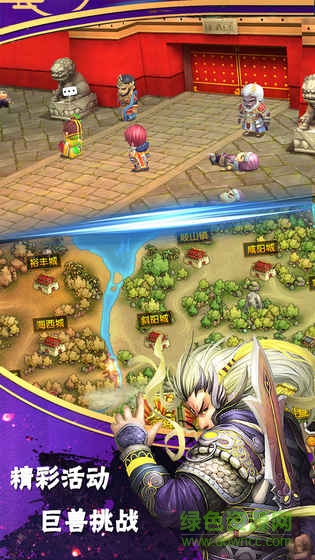 异次元英雄传苹果版 v1.0.0 iphone版0