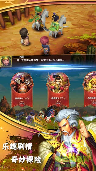 异次元英雄传苹果版 v1.0.0 iphone版2