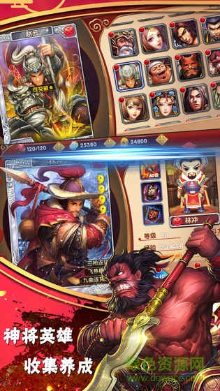 异次元英雄传苹果版 v1.0.0 iphone版3