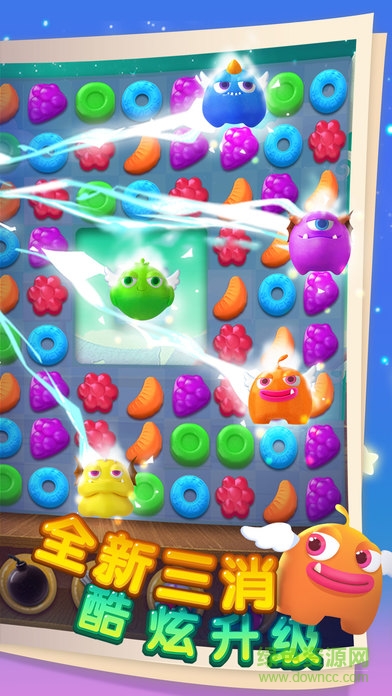 怪兽消消消内购 怪兽消消消