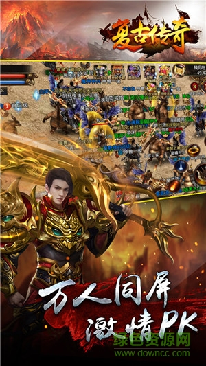 复古传奇手游变态版本 v1.5.707 安卓公益服3