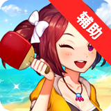 游戏蜂窝乒乓大魔王手游辅助工具