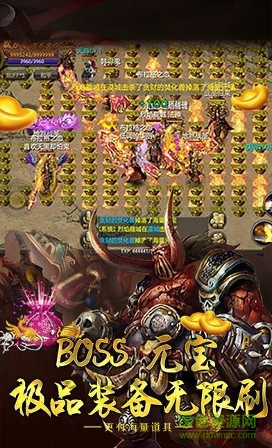 玛法大陆传奇手游 v3.30 安卓版1