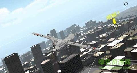 军用无人机模拟器手游(UAV Drone Army) v1.2 安卓版0