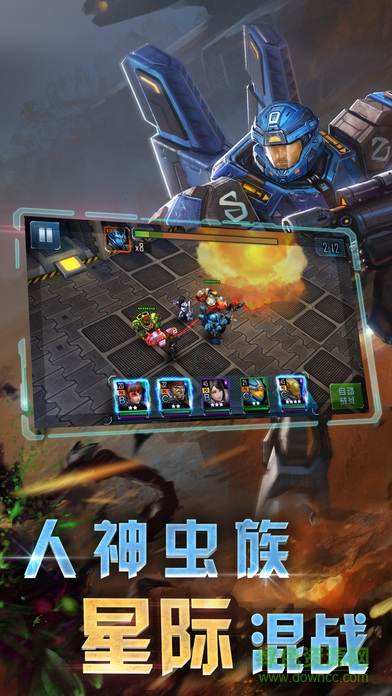 星河舰队 v1.0.0 安卓版2