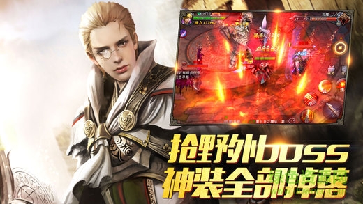 魔幻圣域手机游戏 v5.8.0 安卓版1