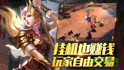 魔幻圣域手机游戏 v5.8.0 安卓版2