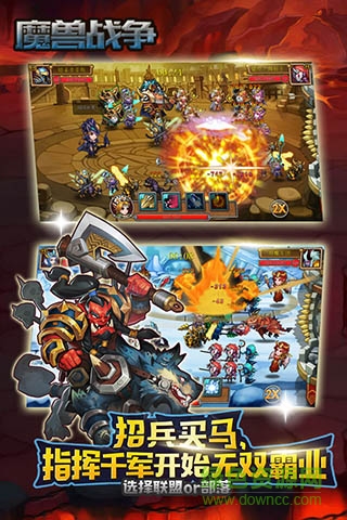 魔兽战争手游 v1.0.1 安卓汉化版2