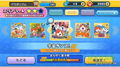 妖怪手表欢乐节奏手游(ぷにぷに) v3.19.0 官方安卓版1