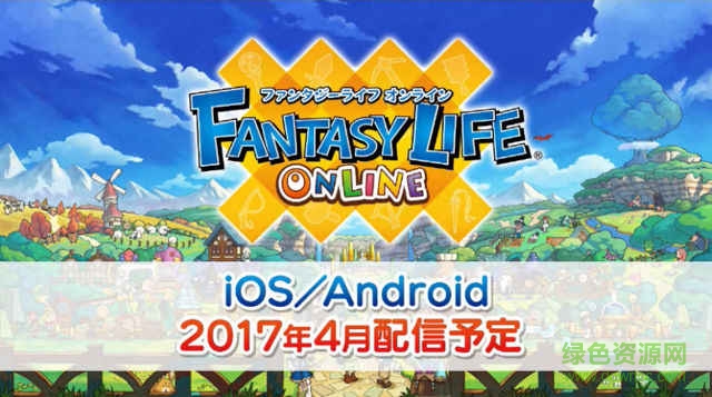 妖怪手表欢乐节奏手游(ぷにぷに) v3.19.0 官方安卓版4