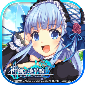 神航的地平线(神ホラ)