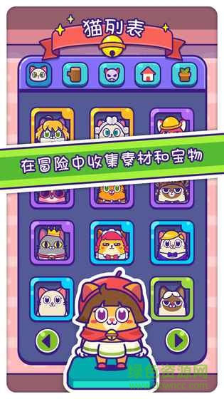 艾格猫大冒险手游 v1.0 官网安卓版0