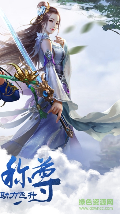 6kw蜀中赋手游 v1.0 安卓版2