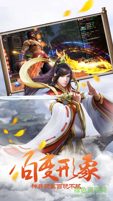 6kw蜀中赋手游 v1.0 安卓版1