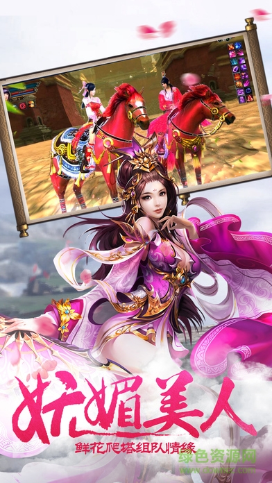 6kw蜀中赋手游 v1.0 安卓版0