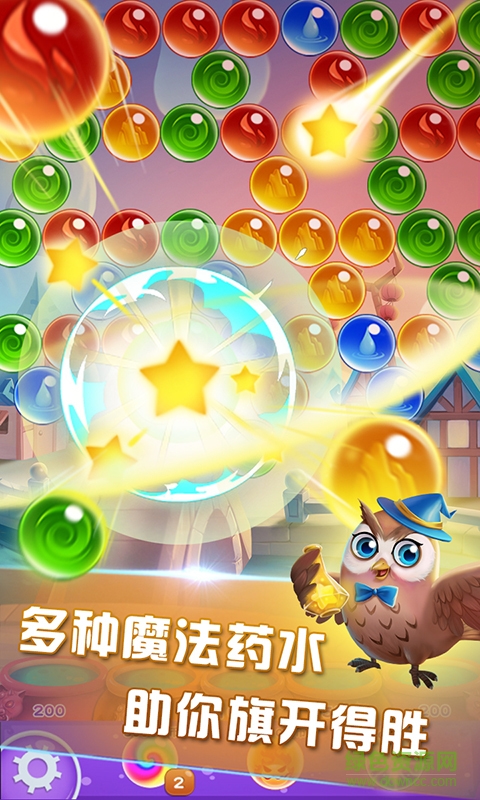 魔法泡泡龙2无限生命版 v1.1 安卓版3
