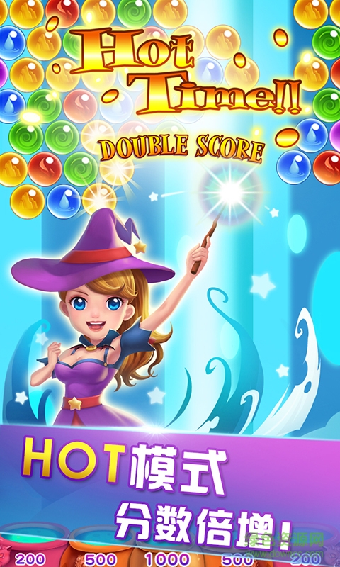 魔法泡泡龙2无限生命版 v1.1 安卓版0