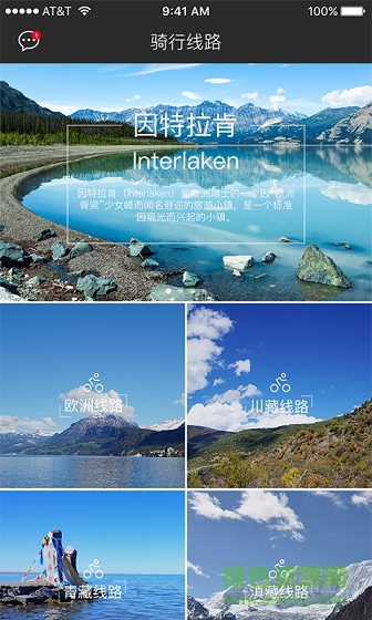 km1930动感单车 v1.5.0 安卓版0