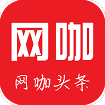 网咖头条手机版