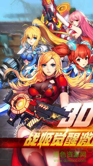 末日枪神内购 v0.0.6 安卓无限金币版1