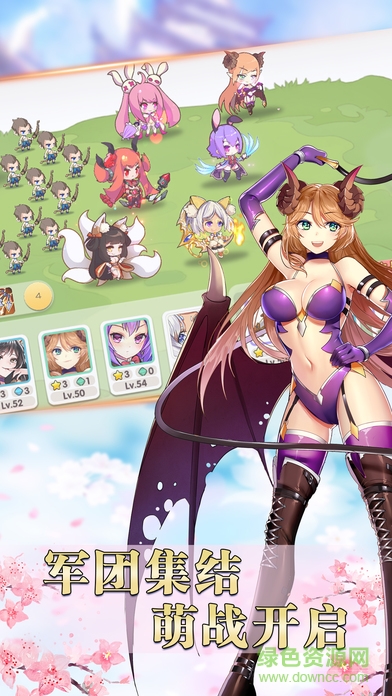 萌战无双小米版 v1.0.3 安卓版2