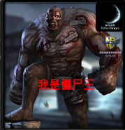 魔兽地图我是僵尸王1.0.2作弊