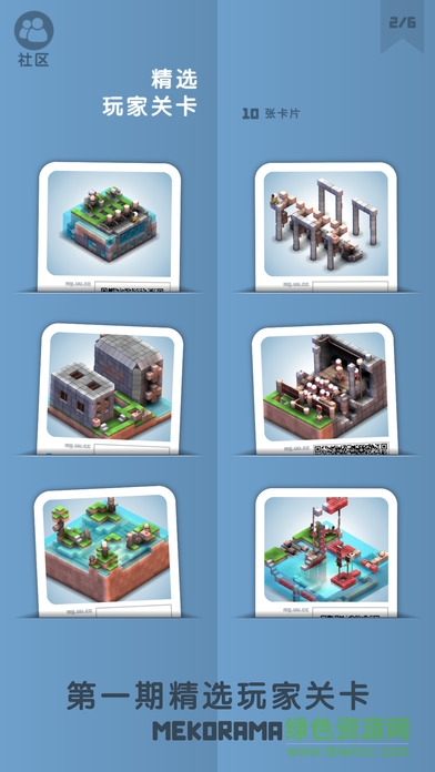 机械迷宫汉化版 v1.0 安卓版2